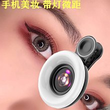 高清手機通用18倍長焦鏡頭望遠鏡 定焦 OPPO vivo 華為直播看魚漂 歷史價格詳細信息