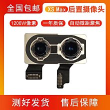 蘋果 iPhone 7 Plus iPhone8 Plus XR XS iPhone11 認証電池【DIY價格不含換】 歷史價格詳細信息