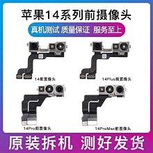 適用iphone14 蘋果14promax一體式全木手機殼 實木保護套全木邊框-玖貳柒柒 歷史價格詳細信息
