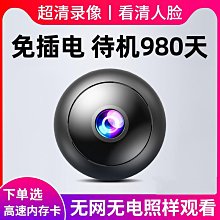 小米攝像頭C700家用監控手機遠程無線網路360全景攝像頭連米家APP ZB1202 QP1130 歷史價格詳細信息