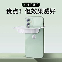 手機倒影自拍神器 附贈收納包 一鍵倒影照 天空湖面倒影 橫豎皆可拍倒影神器 拍攝夾 拍照道具 歷史價格詳細信息