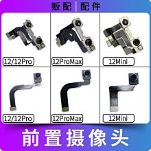 IPHONE 適用蘋果12mini手機殼iPhone11pro金屬全包鏡頭防摔男素皮12xsmax 歷史價格詳細信息