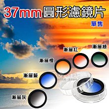 網紅日落補光燈夕陽燈落地投影房間臥室客廳氛圍拍照自拍彩拍黃昏創意藝術床頭台燈余暉打光日不落燈--思晴 歷史價格詳細信息