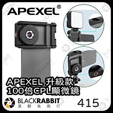 【升級款】手機攝影支架金屬自拍杆手持防抖戶外補光燈三腳架 歷史價格詳細信息