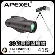 手機鏡頭 手機望遠鏡 望遠鏡 演唱會望遠鏡 手機鏡頭長焦16-35X倍變焦高清外置攝像頭拍照遠拍攝影望遠鏡遠程 歷史價格詳細信息