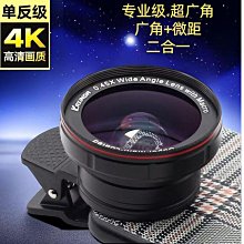 [二合一手機鏡頭] LIEQI FUNIPICA(F-515) 玫瑰金 / 桃 0.36X 超廣角 + 15x 微距 歷史價格詳細信息