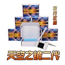 天空之鏡手機拍照道具網紅抖音手機拍攝倒影神器高清鏡頭玻璃通用 歷史價格詳細信息