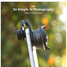 手機人像鏡頭105MM鏡皇專業外置鏡頭單反級特寫背景虛化手機拍攝 歷史價格詳細信息