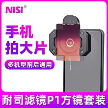 手機鏡頭耐爾金 三星note20ultra手機殼s20全包防摔5g硬殼黑科技pro攝像頭抗指紋滑蓋鏡頭gala 歷史價格詳細信息