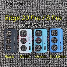 Motorola edge 20 pro雙5G旗艦手機-精美翻頁皮套+專用螢幕玻璃保護貼 歷史價格詳細信息