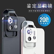 顯微鏡200倍640倍單目雙目顯微鏡1000倍500X蓋玻片載玻片中小學大專院校生物實驗室教學儀器實驗器材教具500X 歷史價格詳細信息