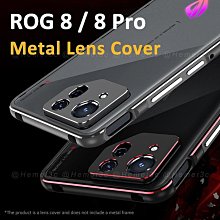 適用於華碩 ROG Phone 8 Pro 鏡頭保護膜防眩光鋁合金 價格比較,價格查詢,歷史價格詳細信息
