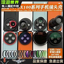 濾鏡適用理光GR3濾鏡UV鏡Ricoh GR2 GRII GRIII gr3x鏡頭貼保護鏡防塵 歷史價格詳細信息