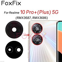 Realme 10 後置攝像頭玻璃鏡頭更換主攝像頭鏡頭蓋帶框架支架 RMX3630 歷史價格詳細信息