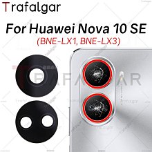 【鏡頭玻璃貼】華為 HUAWEI Mate 20 6.53吋 鏡頭貼/鏡頭保護貼/鏡頭膜/鋼化膜/強化防刮保護膜/鏡頭膜 歷史價格詳細信息