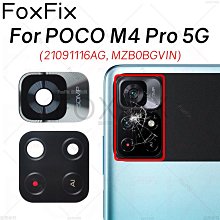 M4 pro 5G 4角防摔殼 F4 GT 4角空壓殼 小米11 lite 5G NE 防摔殼 小米10T lite 殼 歷史價格詳細信息