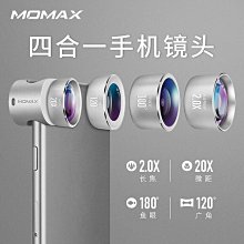 四合一手機鏡頭魚眼廣角微距人像增距鏡頭整裝攝像鏡頭隨意切換 歷史價格詳細信息