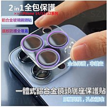 IPHONE 蘋果13透明磁吸手機殼適用iPhone13Pro鏡頭全包透黑保護殼可 歷史價格詳細信息