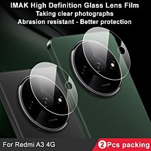 相機鏡頭保護膜兼容 iPad Air 2024 M2 11 13 英寸鋼化玻璃帶金屬框架保護膜 AR 高清防震鏡片護罩 歷史價格詳細信息