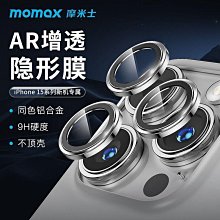 適用蘋果15pro鏡頭膜夜光鎧甲15promax手機鏡頭貼膜玻璃一體15plu 蘋果手機熒幕保護貼 熒幕玻璃貼 熒屏保護貼 歷史價格詳細信息