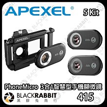 APEXEL 1.33x變形寬螢幕鏡頭 電影VLOG鏡頭 夾式鏡頭 手機鏡頭 電影鏡頭 寬銀幕 超寬福鏡頭 2.4:1 歷史價格詳細信息