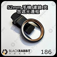 手機夾框 適用各種手機自拍棒及手機自拍三腳架 歷史價格詳細信息