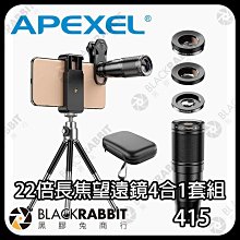 APEXEL 1.33x變形寬螢幕鏡頭 電影VLOG鏡頭 夾式鏡頭 手機鏡頭 電影鏡頭 寬銀幕 超寬福鏡頭 2.4:1 歷史價格詳細信息