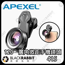 APEXEL 10倍 手機鏡頭 微距鏡頭 手機外接鏡頭 手機微距鏡頭 相機鏡頭 攝影鏡頭 微距鏡頭手機 外接鏡頭 攝影 歷史價格詳細信息