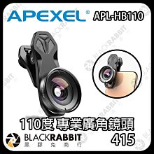 黑膠兔商行【 APEXEL 28倍望遠鏡頭+一字手機夾】 手機望遠鏡 廣角 微距 長焦 手機 夾式 相機 攝影 拍照 歷史價格詳細信息