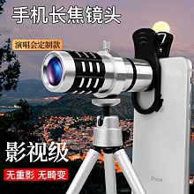 適用蘋果攝像頭鏡片6 6p 6s 6sp 7 7p 8 8P X XR XS XSmax 11鏡面 歷史價格詳細信息