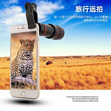 12倍手機長焦鏡頭演唱會拍攝神器釣魚直播高清外置拍照放大望遠鏡 歷史價格詳細信息