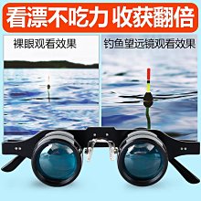 釣魚望遠鏡高倍高清看浮漂手機長焦鏡頭4K高清變焦釣魚拍攝直播 歷史價格詳細信息