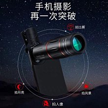 手機望遠鏡頭25倍演唱會觀劇音樂節便攜迷你款長焦外置鏡頭放大鏡 歷史價格詳細信息