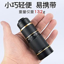 演唱會手機望遠鏡頭長焦望遠鏡釣魚神K器手機攝像外接高清放 歷史價格詳細信息