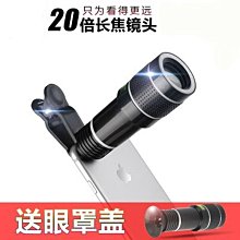 頭戴式手機拍攝支架第一人稱視角拍攝設備第一視角神器戴頭支架運動相機配件釣魚拍攝路亞開車快手 歷史價格詳細信息