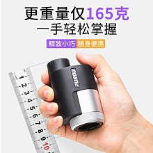 普徠PUROO8X20趣拍手機長焦鏡頭外置望遠鏡專用看演唱會蘋果華為專業拍照全屏直播高倍 歷史價格詳細信息