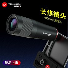 百諾手機夾mh2mh6三腳架獨腳架vlog自拍杆卡扣式帶冷靴ipad夾 歷史價格詳細信息