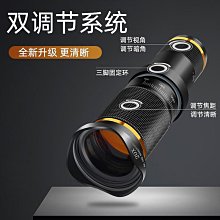 手機長焦鏡頭望遠鏡28X專業演唱會拍攝神器月亮拍照直播高清看漂專用高倍變焦外接攝影頭適用蘋果13華為安卓 歷史價格詳細信息