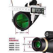 單筒望遠鏡 專業高倍高清微光夜視演唱會手機拍照成人戶外便攜旅行    最物 歷史價格詳細信息