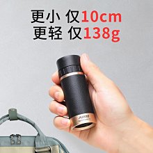 普徠PUROO8X20趣拍手機長焦鏡頭外置望遠鏡專用看演唱會蘋果華為專業拍照全屏直播高倍 歷史價格詳細信息