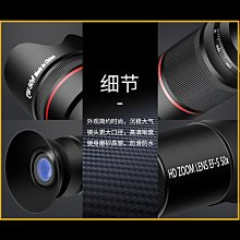 演唱會拍攝神器手機望遠鏡長焦鏡頭外接攝像頭外置專業擴展64倍鏡36音樂節相聲遠攝放大器變焦改裝手機放大鏡 歷史價格詳細信息