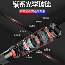 手機長焦鏡頭望遠鏡高清看演唱遠景拍攝魚漂釣魚直播20X30X38增倍 歷史價格詳細信息