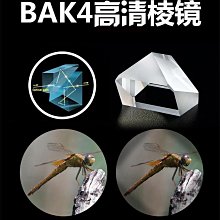 小保羅 雙筒望遠鏡 10X25 歷史價格詳細信息