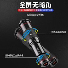 演唱會望遠鏡手機長焦鏡頭單筒高清夜視音樂節拍攝神器高清專用外接放大拍照防抖自拍內 歷史價格詳細信息