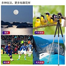 手機鏡頭長焦高清變焦60倍望遠鏡專業拍攝外置攝像頭外接觀拍照神器月亮演唱會釣魚看漂適用於 歷史價格詳細信息