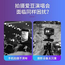 手機長焦鏡頭望遠鏡28X專業演唱會拍攝神器月亮拍照直播高清看漂專用高倍變焦外接攝影頭適用蘋果13華為安卓 歷史價格詳細信息
