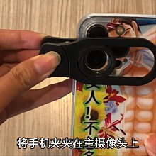 手機長焦鏡頭演唱會拍攝神器350X望遠鏡音樂節專業攝影釣魚直播高清專用外接高清放大月亮拍照外置攝像頭 歷史價格詳細信息