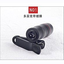 手機長焦鏡頭高清演唱會望遠鏡高倍變焦拍攝攝影通用遠距離拍月亮 歷史價格詳細信息