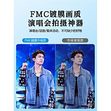 演唱會拍攝神器28X手機長焦鏡頭外置攝影擴展鏡頭人像月亮拍攝微距高清夜拍手機望遠鏡拍照觀鳥釣魚看漂配件 歷史價格詳細信息