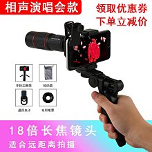 適用于華為蘋果手機長焦鏡頭望遠鏡12倍定焦遠拍人像演唱會遠景物 歷史價格詳細信息
